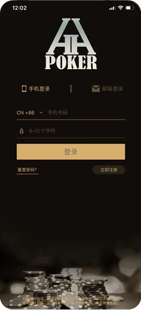 德扑圈app官网